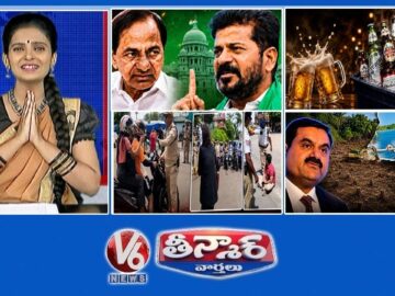 CM Revanth Slams KCR | 14 Cr Beers - 60 Days | Amit Shah's Shillong Visit |1.5 Cr Trees at Risk | V6