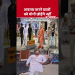CM Yogi News: अपराध करने वालों को योगी छोड़ेंगे नहीं | Asad Encounter | UP Police | UP Crime News