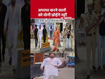 CM Yogi News: अपराध करने वालों को योगी छोड़ेंगे नहीं | Asad Encounter | UP Police | UP Crime News