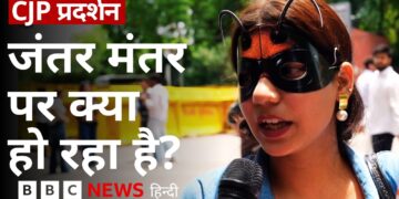 Cockroach Janata Party: प्रदर्शन के लिए Jantar Mantar पहुंच रहे लोग, कैसा है हाल? (BBC Hindi)