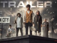 Con City – Official Trailer | Arjun Das | Anna Ben | Yogi Babu | Sean Roldan | Harish Durairaj