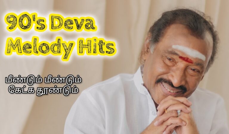 Deva Hits Collection | Best Audio Melodies & Romantic Songs