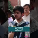 Dharmendra Pradhan के इस्तीफे पर क्या बोले CJP में आए प्रदर्शनकारी? #shorts