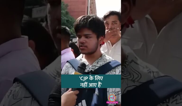 Dharmendra Pradhan के इस्तीफे पर क्या बोले CJP में आए प्रदर्शनकारी? #shorts