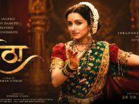 Eetha - Teaser | Shraddha Kapoor | Randeep Hooda | Dinesh Vijan | Laxman Utekar