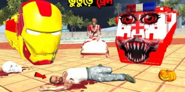 Franklin কি বাঁচবে ভয়ংকর ট্রেন থেকে? 😱 Ambulance Train vs Iron Man Train in Indian Bike Driving 3D