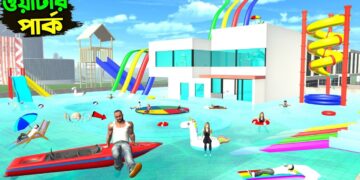 Franklin বানালো নতুন ওয়াটার পার্ক 😍 | Franklin Change House to Water Park in Indian Bike Driving 3D