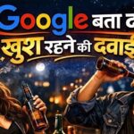 Google Bata Do Khush Rahne Ki Dawai | Sad Heart Touching Song | Instagram Viral Song | New Song 2026
