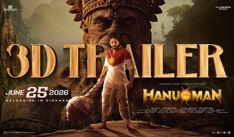 HanuMan 3D Trailer | Prasanth Varma | Teja Sajja | Amritha Aiyer | Primeshow Entertainment