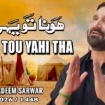 Hona Tou Yahi Tha | Nadeem Sarwar | 2026 / 1448 - 47th Album