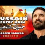 Hussain Kehtay Hain | Nadeem Sarwar | 2026 / 1448 - 47th Album