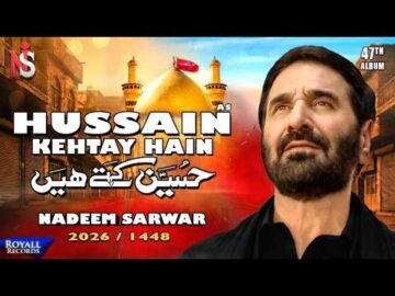 Hussain Kehtay Hain | Nadeem Sarwar | 2026 / 1448 - 47th Album