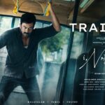I,Nobody Trailer - Malayalam| Prithviraj Sukumaran| Parvathy Thiruvothu| Nisam Basheer| Jakes Bejoy