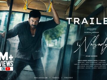 I,Nobody Trailer - Malayalam| Prithviraj Sukumaran| Parvathy Thiruvothu| Nisam Basheer| Jakes Bejoy