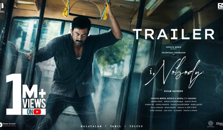 I,Nobody Trailer – Malayalam| Prithviraj Sukumaran| Parvathy Thiruvothu| Nisam Basheer| Jakes Bejoy