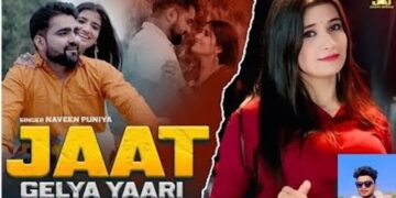 Jaat gallery  yaari thi 😥😥 #viral