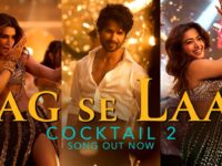 Jag Se Laaj (Video) | Shahid, Kriti, Rashmika | Pritam, Shilpa, Aarvan, WiSH, Amitabh B | Cocktail 2