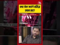 Khan Sir Controversy: क्या जेल जाएंगे प्रसिद्ध खान सर? #khansir #viral #shorts #trending #ATShorts