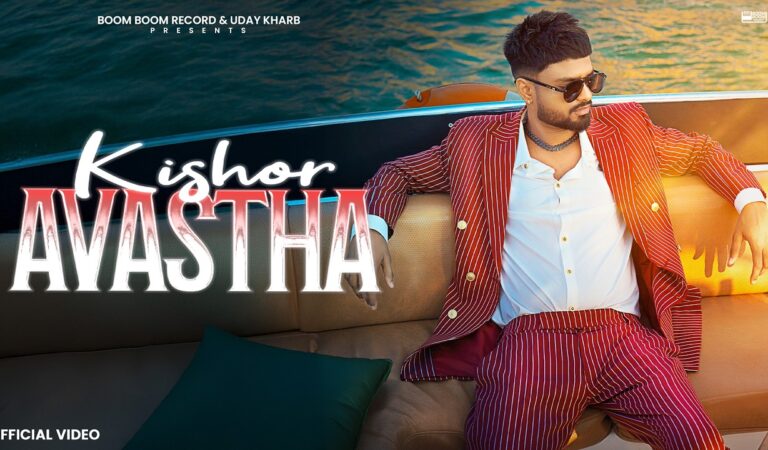 Kishor Avastha (Official Video) Vjay Kharb & Shiva Choudhary | Sahil Sandhu | New Haryanvi Song 2026