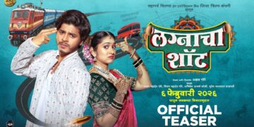 Lagnacha Shot Teaser | Priyadarshini Indalkar, Abhijit Amkar, Prabhakar More | Akshay Gore | 6 Feb