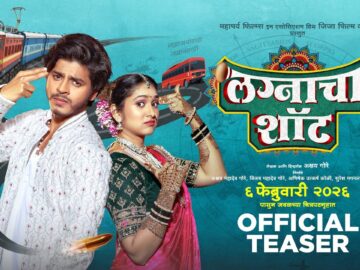 Lagnacha Shot Teaser | Priyadarshini Indalkar, Abhijit Amkar, Prabhakar More | Akshay Gore | 6 Feb