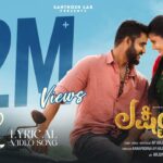Lakshmi Puthra - Inmele official Lyrical Video | Chikkanna | AP Arjun | Arjun Janya | Vijay S Swamy