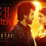 Love-U Love-U Kaatteri | Immortal | GV Prakash,Kayadu Lohar | Sam CS | Mariyappan Chinna | Arunkumar