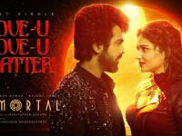 Love-U Love-U Kaatteri | Immortal | GV Prakash,Kayadu Lohar | Sam CS | Mariyappan Chinna | Arunkumar