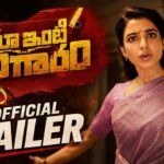 Maa Inti Bangaaram Official Trailer | Samantha, Raj Nidimoru, Nandini Reddy