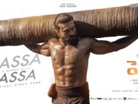 Massa Massa Full Lyrical Video | Peddi | Ram Charan | Buchi Babu | Janhvi | AR Rahman |Vishal Mishra
