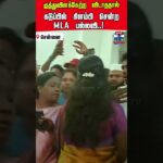 Mayor Priya | School | TVK MLA
