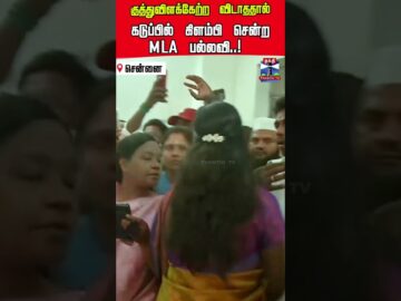 Mayor Priya | School | TVK MLA