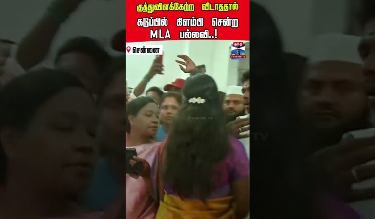 Mayor Priya | School | TVK MLA