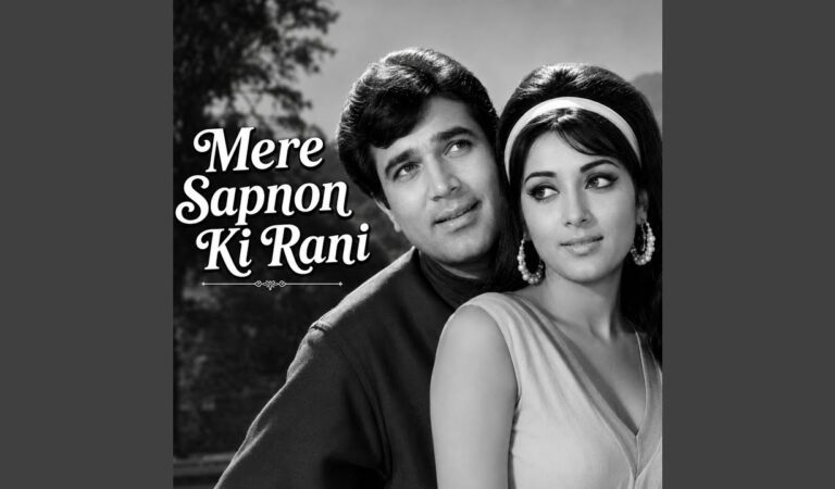 Mere Sapnon Ki Rani