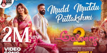 Mudd Muddu Putlakshmi | Ayogya 2 Video Song | Sathish Ninasam | Rachita Ram | S Mahesh Kumar | AJ