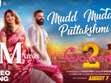 Mudd Muddu Putlakshmi | Ayogya 2 Video Song | Sathish Ninasam | Rachita Ram | S Mahesh Kumar | AJ