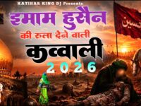 Muharram Qawwali 2026 | Imam Hussain Kavvali  | Karbla Ki Kavvali 2026 | Mohharam Kavvali