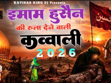Muharram Qawwali 2026 | Imam Hussain Kavvali  | Karbla Ki Kavvali 2026 | Mohharam Kavvali