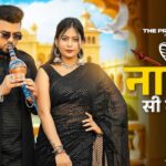 Nagan Si Lugai Tera Balam Chota (Official Video) Farmani Naaz | New haryanvi Song | Hema| Naaz Music