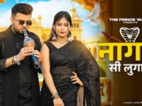 Nagan Si Lugai Tera Balam Chota (Official Video) Farmani Naaz | New haryanvi Song | Hema| Naaz Music