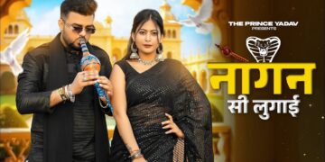 Nagan Si Lugai Tera Balam Chota (Official Video) Farmani Naaz | New haryanvi Song | Hema| Naaz Music