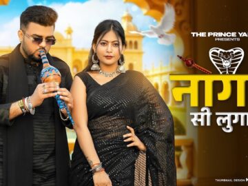 Nagan Si Lugai Tera Balam Chota (Official Video) Farmani Naaz | New haryanvi Song | Hema| Naaz Music