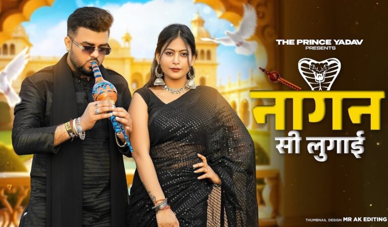 Nagan Si Lugai Tera Balam Chota (Official Video) Farmani Naaz | New haryanvi Song | Hema| Naaz Music
