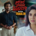 Nari Nari Naduma Murari Movie Trailer || Sharwanand || Sree Vishnu || Sakshi Vaidya || Samyuktha