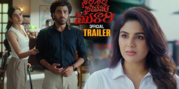 Nari Nari Naduma Murari Movie Trailer || Sharwanand || Sree Vishnu || Sakshi Vaidya || Samyuktha