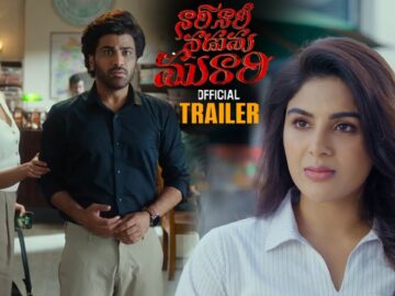 Nari Nari Naduma Murari Movie Trailer || Sharwanand || Sree Vishnu || Sakshi Vaidya || Samyuktha