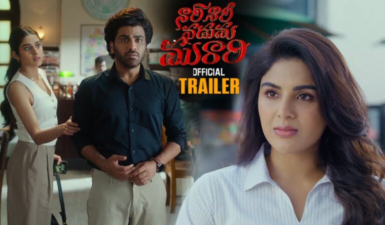 Nari Nari Naduma Murari Movie Trailer || Sharwanand || Sree Vishnu || Sakshi Vaidya || Samyuktha