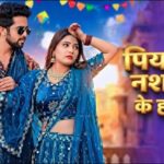 Nas Nas Kyu Dukhe पिया मेरी नस नस के हो दुखे || Anjali Raghav & Karan Chaudhary !! Brajbhasha Song