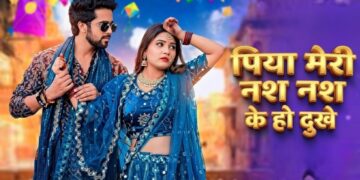 Nas Nas Kyu Dukhe पिया मेरी नस नस के हो दुखे || Anjali Raghav & Karan Chaudhary !! Brajbhasha Song