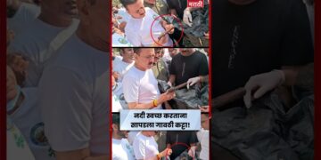 Nashik News | नंदिनी नदी स्वच्छतेदरम्यान सापडला गावठी कट्टा! Girish Mahajan यांनी केली पाहणी | N18S